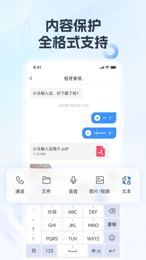 小戈-图2