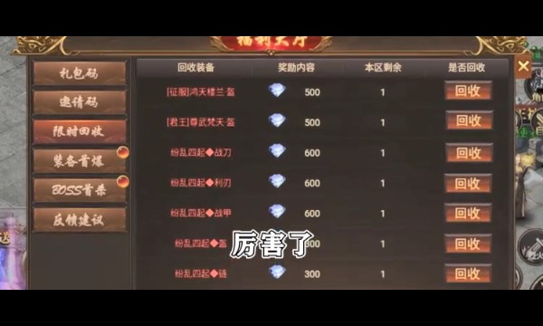 猛犸崛起0氪神器打金