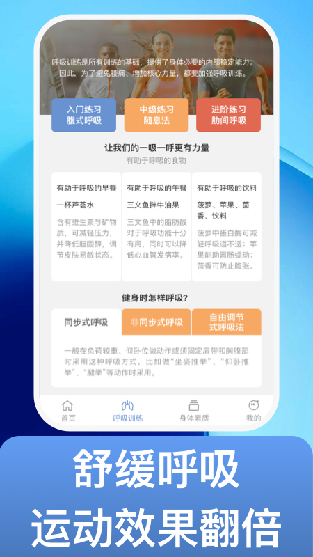 魔练计划-图1