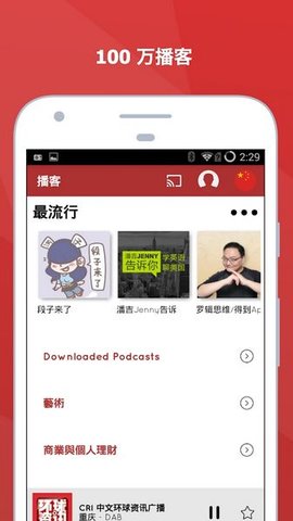 myTuner Free-图3