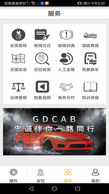 GDCAB-图3