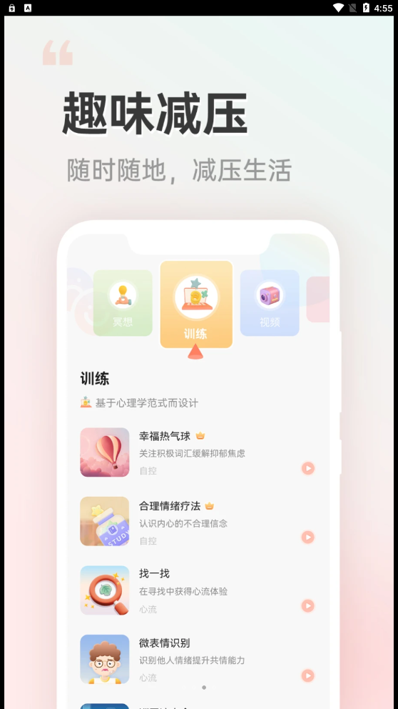 小晴同学-图3