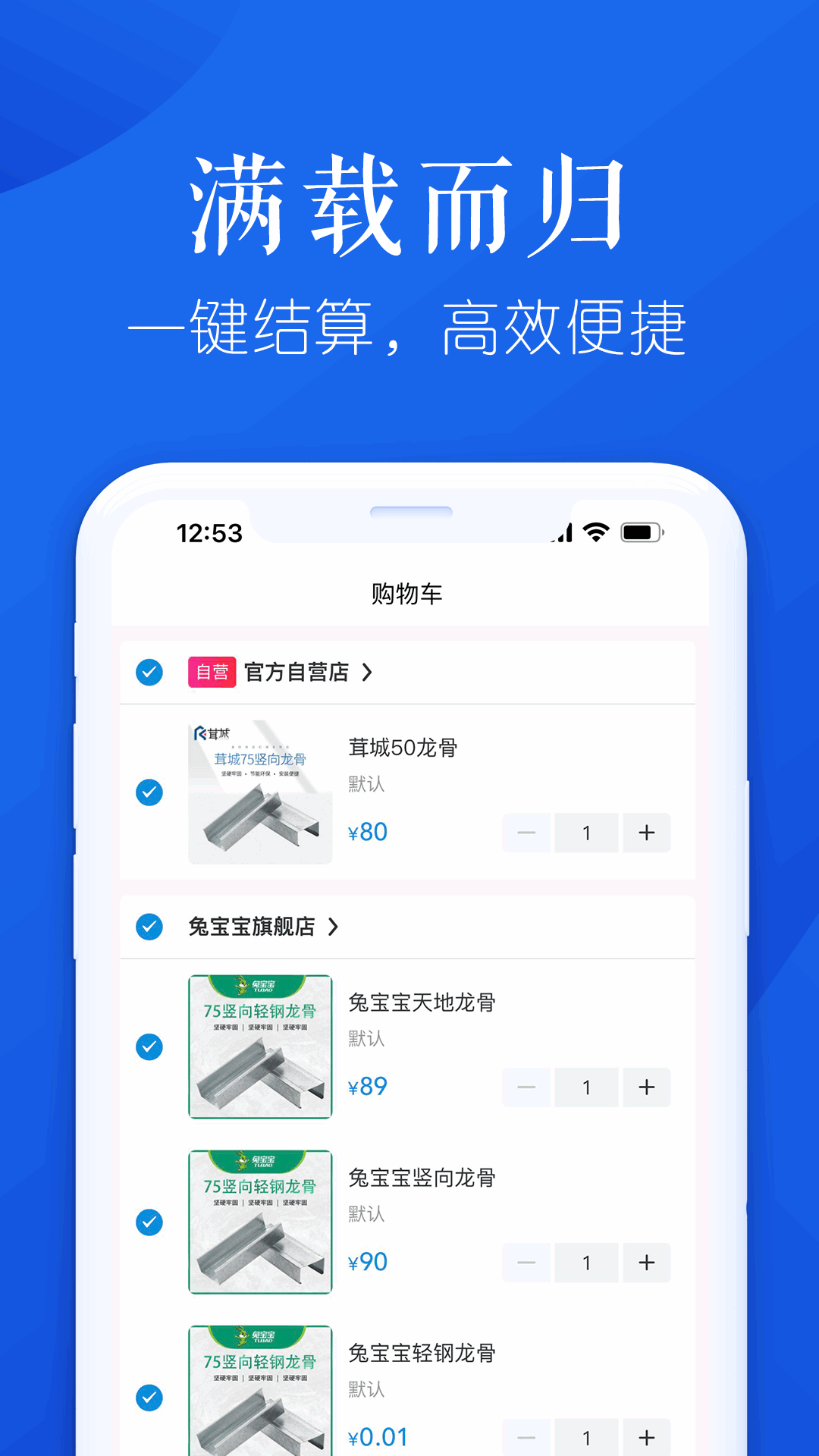 申茸优材-图1