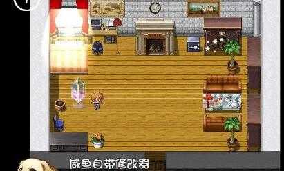 我的魔戒生活0.8无心版-图3