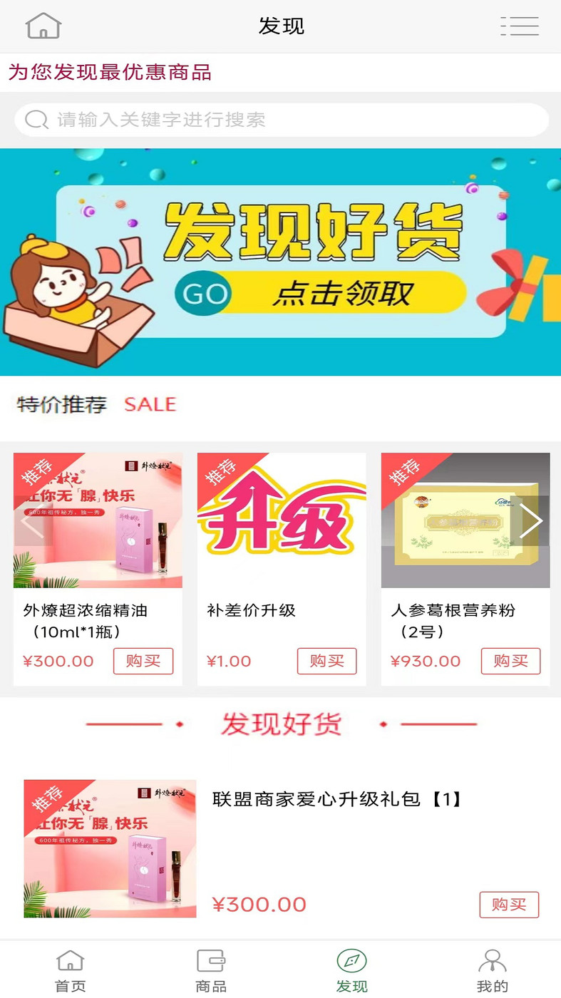 康御生创业系统-图2