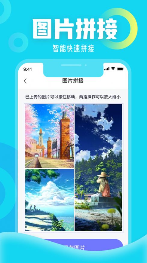 瓜瓜云空间-图1