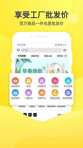 易米-图3