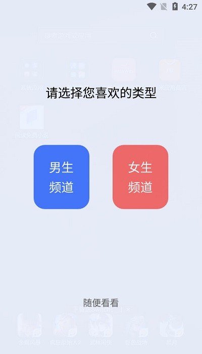 闲读免费小说-图1