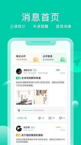 小树点-图2