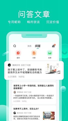 小树点-图1