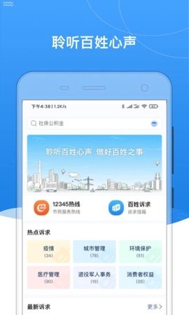 我的黑河-图1