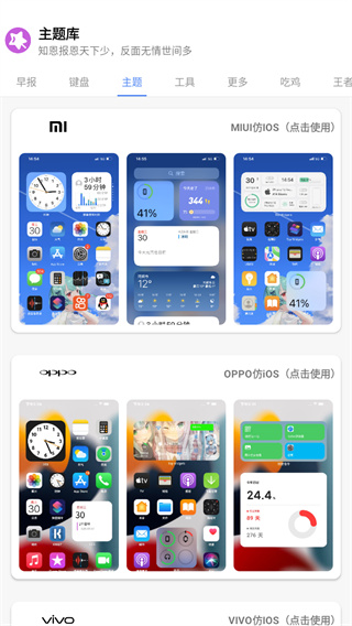 ztkucc主题库Pro-图1