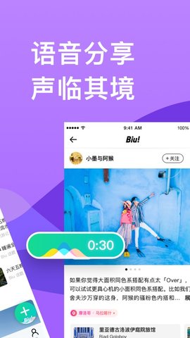 穷游-图3