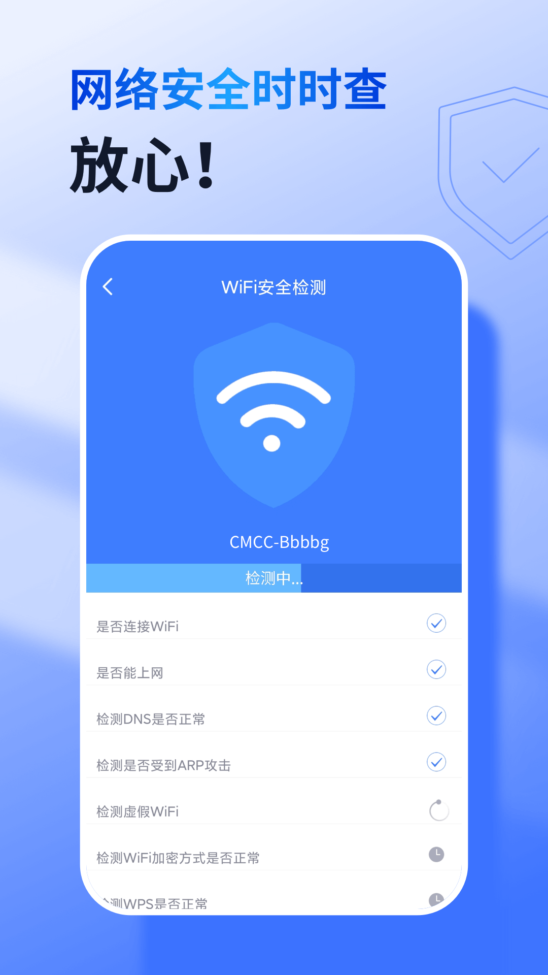 智能千兆wifi-图2