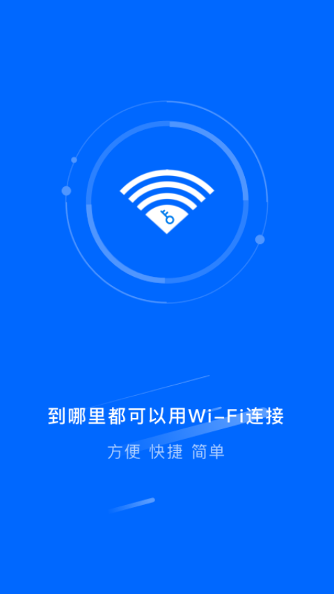 智能千兆wifi-图3