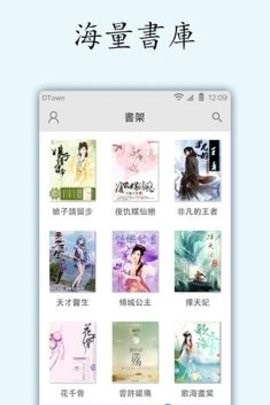 小说坊-图2