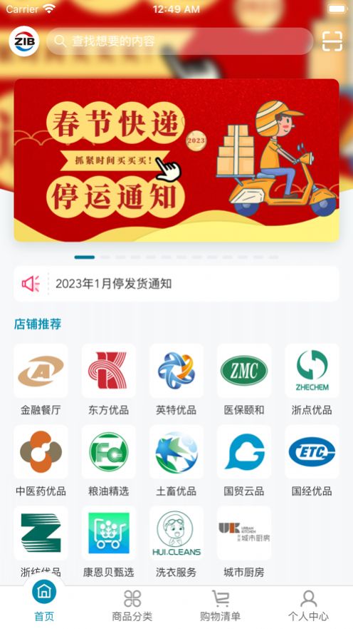 国贸优品汇-图3