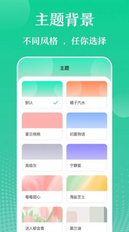 万能实用工具-图2