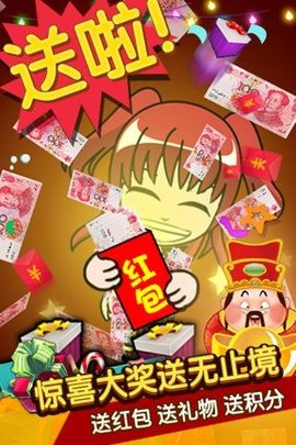 谁是卧底线下版