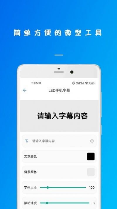 万能钥锁工具箱-图1