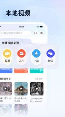 全能无损视频-图1