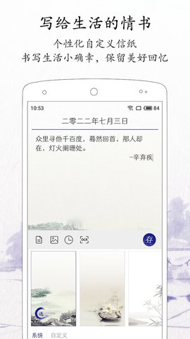 今日事笔记-图3