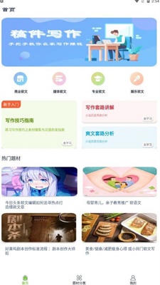 易稿-图2