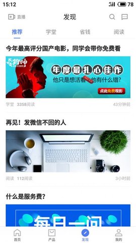 同学会-图3