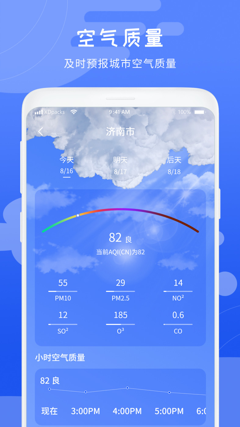 天气气象预报-图3