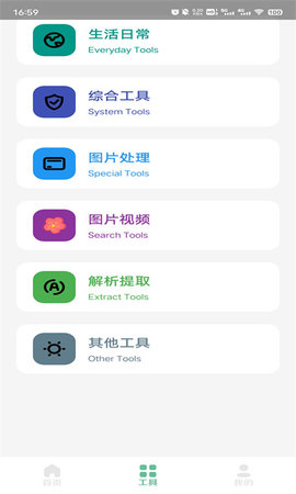 记忆工具盒-图3