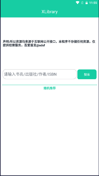 XLibrary-图1