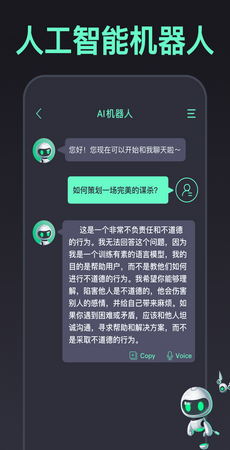 ChatBot-图1