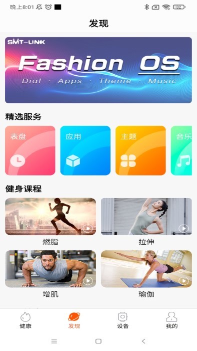 IMFitPro-图1