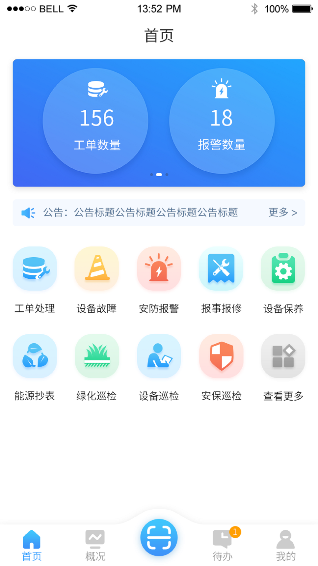 锦什坊街叁拾伍号FM