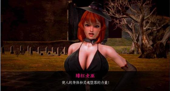 黑魔法1.6汉化版