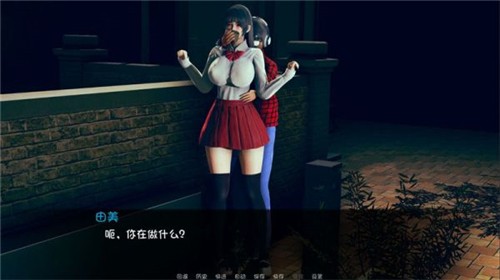 失踪的少女v1.4汉化版-图2