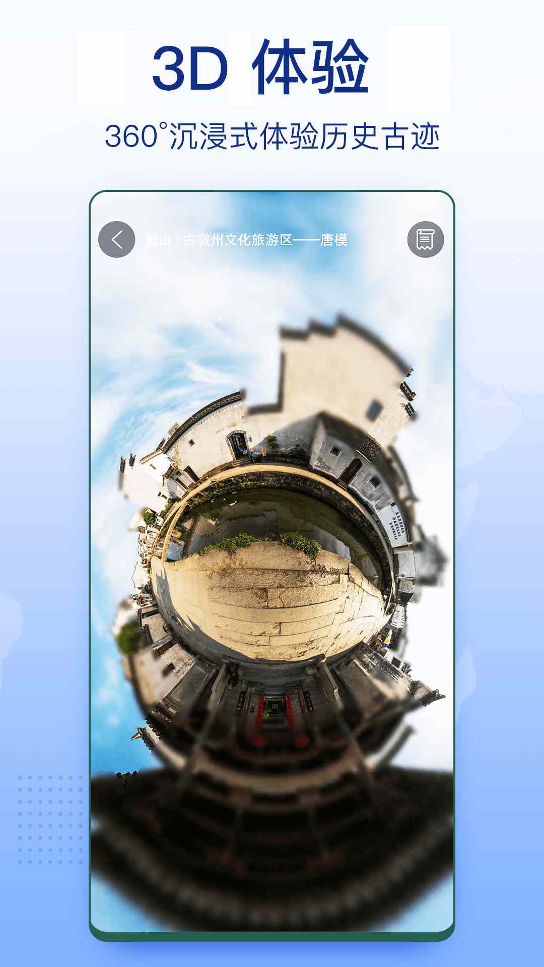 3D卫星地图街景-图1