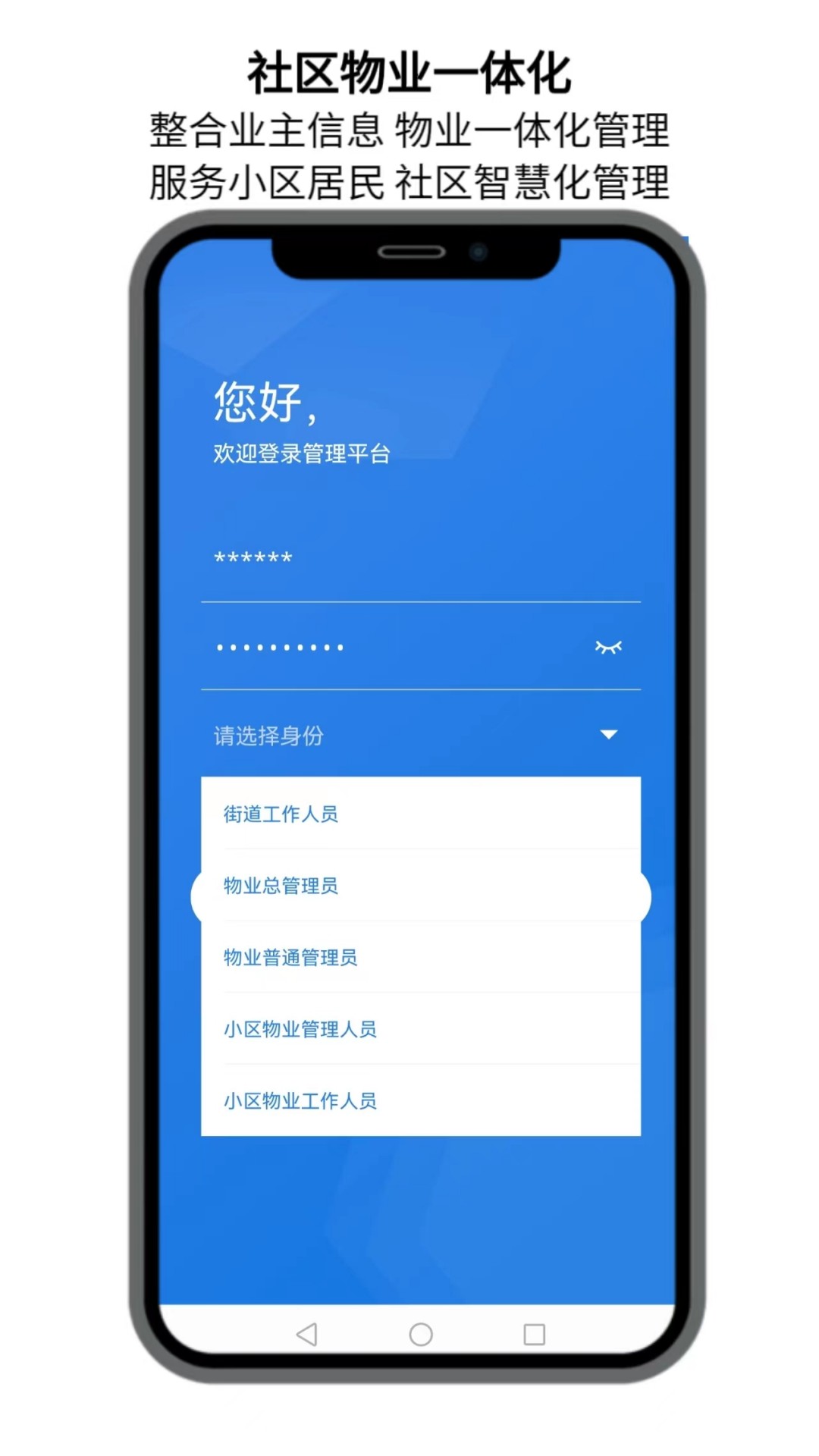 点名社区-图1