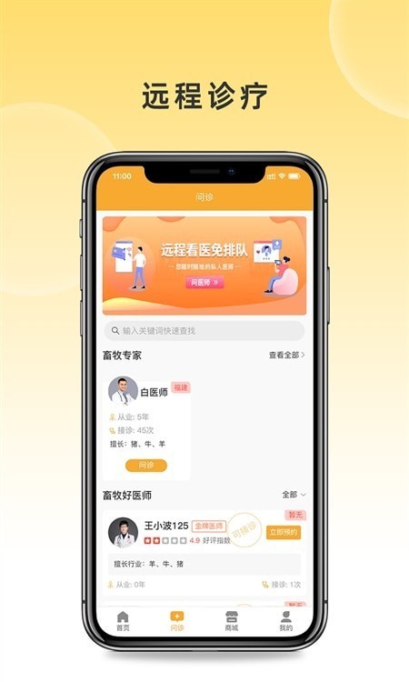 动保优品-图3