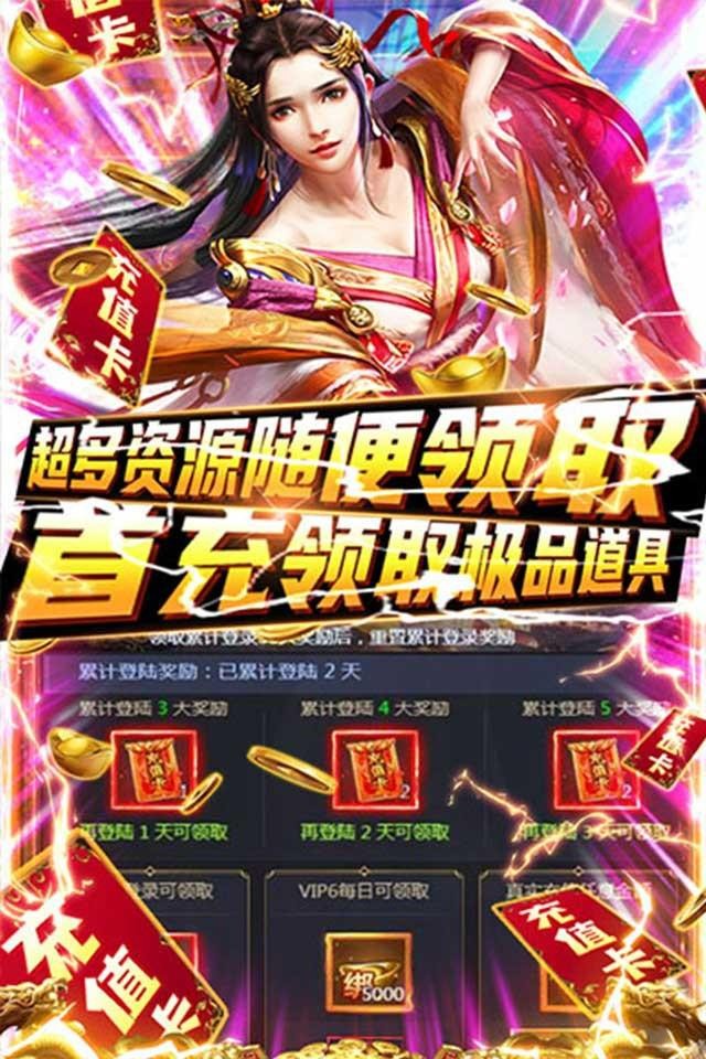 魔塔与英雄h5-图2