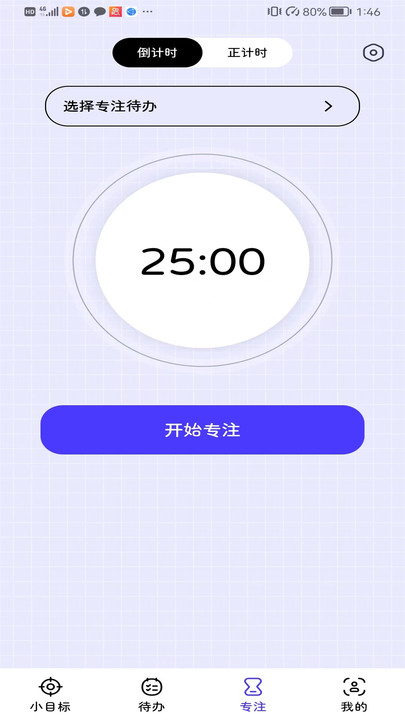 兔叽计划-图2