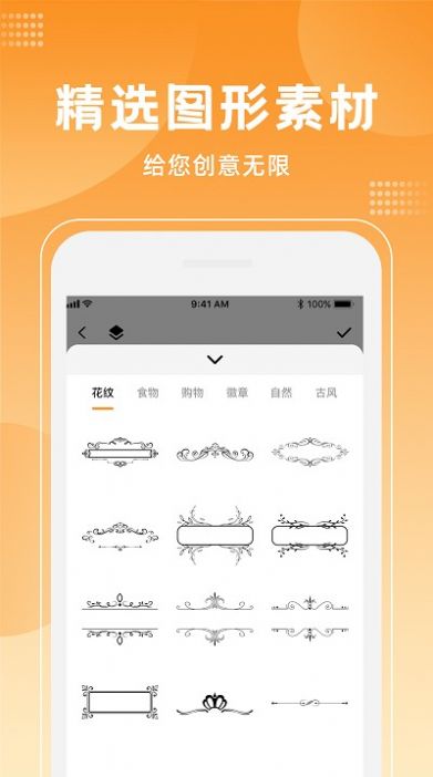 logo海报设计大师-图2