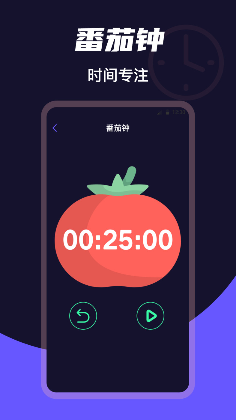 桌面时钟Clock-图2