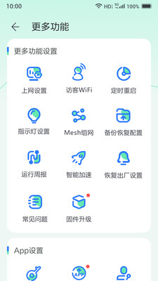 小移WiFi