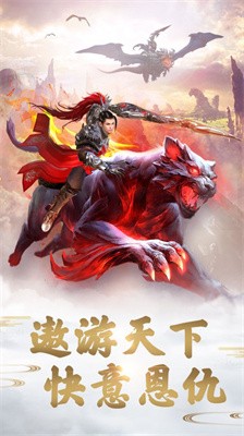 封神戮仙红包版