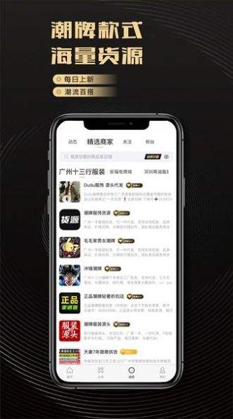 启胜潮鞋货源批发网-图1