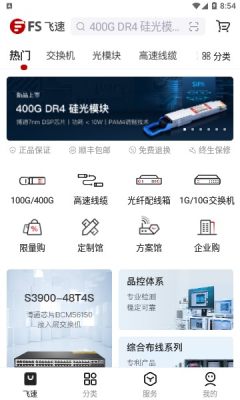 飞速FS商城-图3