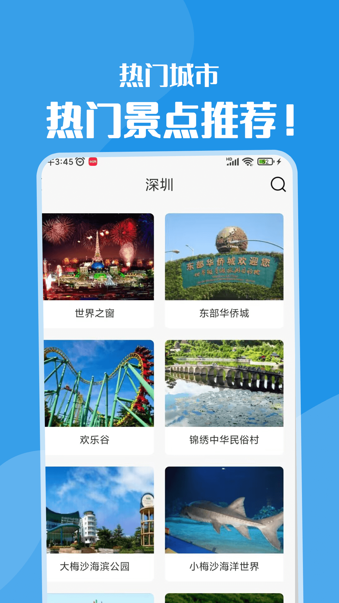 黄果树-图2