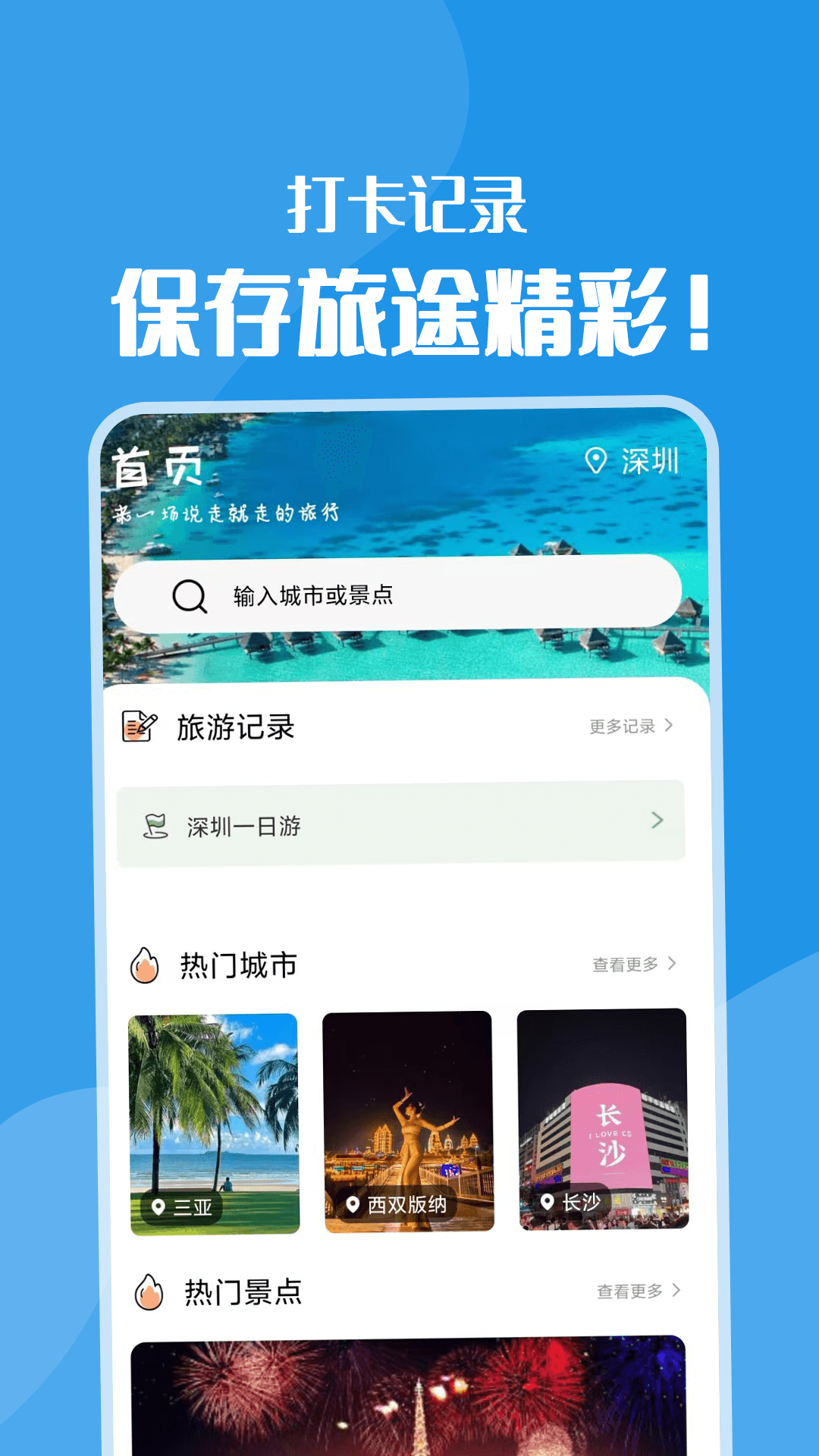 黄果树-图1