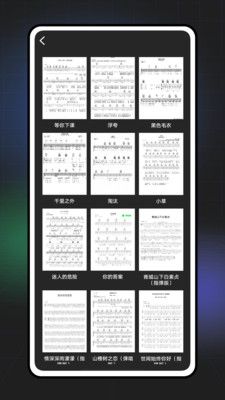 GuitarTuna吉他调音-图2